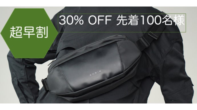 FlipPack Pro Korin Design ポーチ付き FlipPack Pro - Sleek Anti-Theft Bag with Mag-System