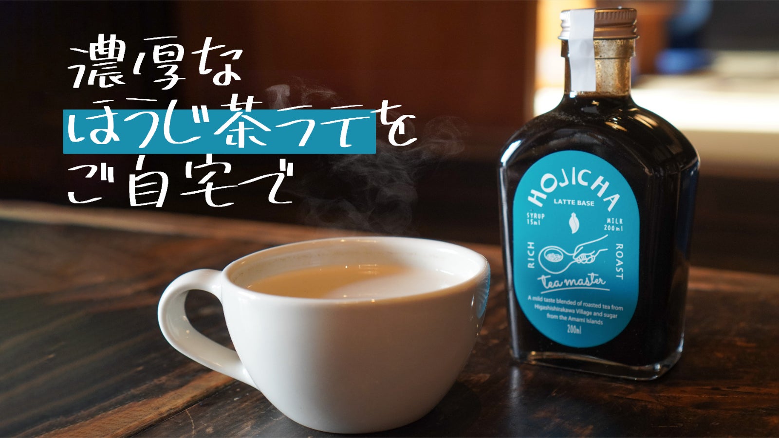 ダイアナ ホウジ茶ラテ シェイク 20袋入りパーネ１本おまけ付 ダイアナ ホウジ茶ラテ シェイク 20袋入りパーネ1本おまけ付