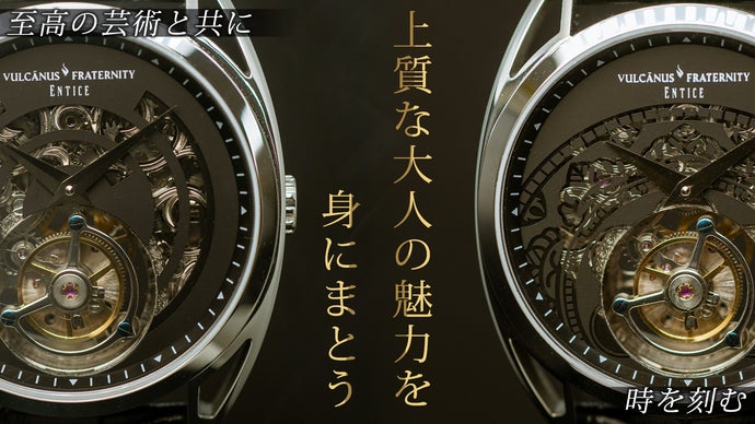 魅惑的な手動式スケルトントゥールビヨンウォッチ ENTICE Seduction