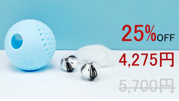 絡み防止！抜け毛吸着！洗濯機に入れるだけで効力発揮する洗濯ボール