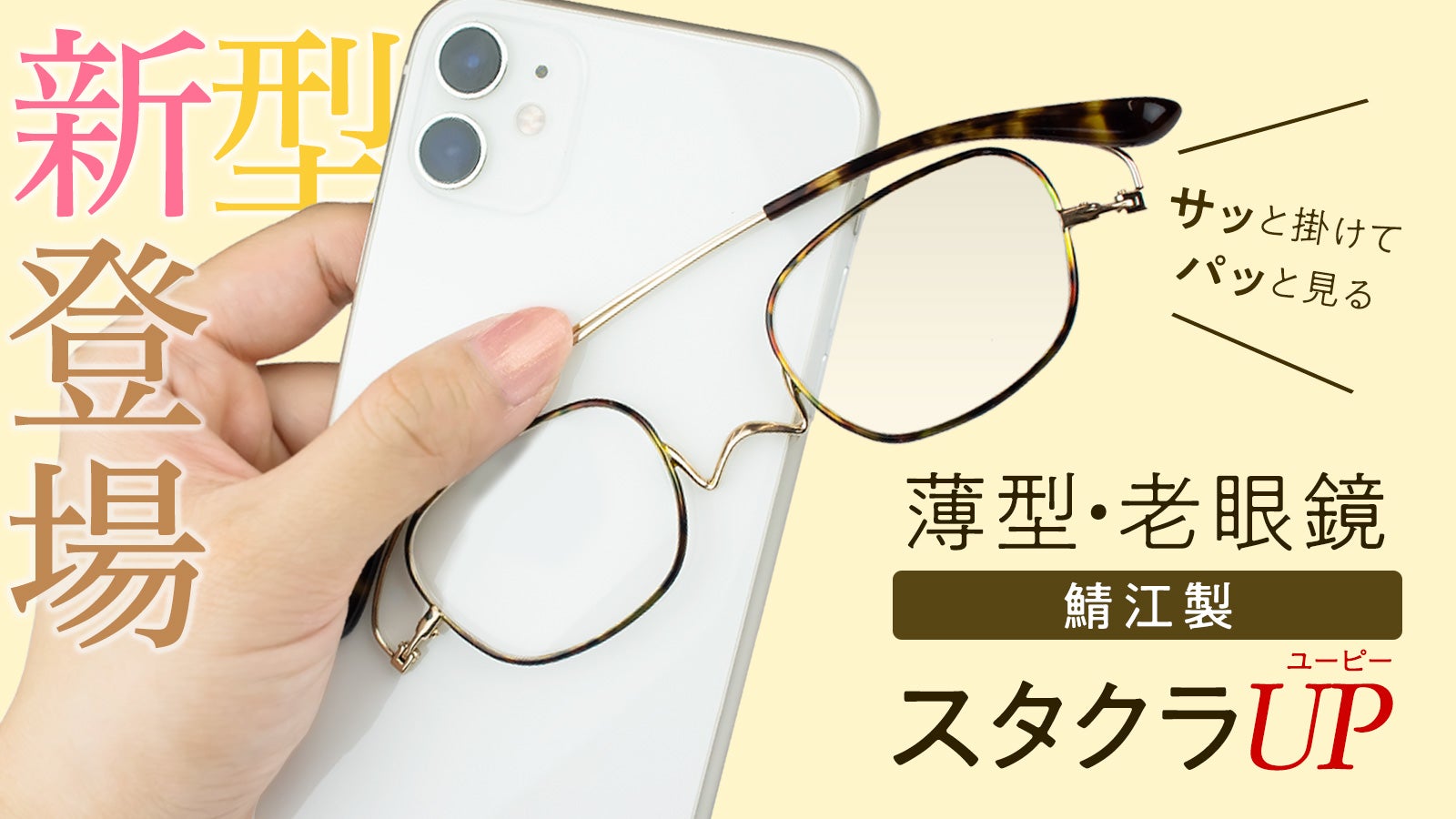 メガネページです メガネレンズ ベルーナZX-AS 1.76外面非球面レンズ 東海光学 最高薄型