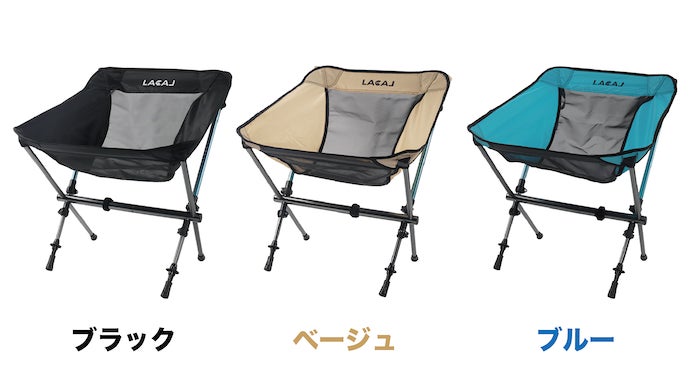 荷物が軽くなる！登山でも！アウトドアでも！イスにも変身する