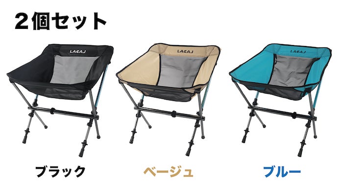 荷物が軽くなる！登山でも！アウトドアでも！イスにも変身する