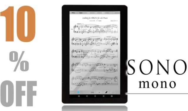 A4サイズ2画面折りたたみ式 楽譜表示Androidタブレット「SONO 