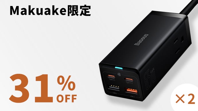 ※売約済 Baseus Working Station ドッキングステーション Baseus Working Station」を実機レビュー。汎用性高く、多機能な