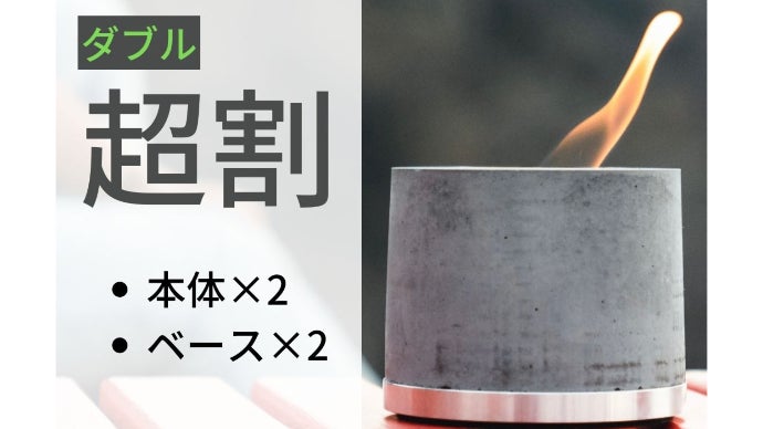 Flikrfire フリッカーファイヤー 丸型 フリッカーファイヤー FLIKRFIRE 炎と暮らす 焚き火 キャンプ