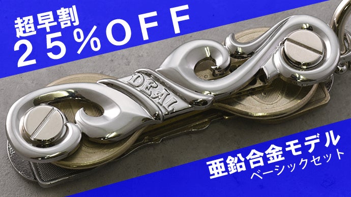 存在感ある彫刻が鍵を大人のアクセサリーへと変えるキーオーガナイザー