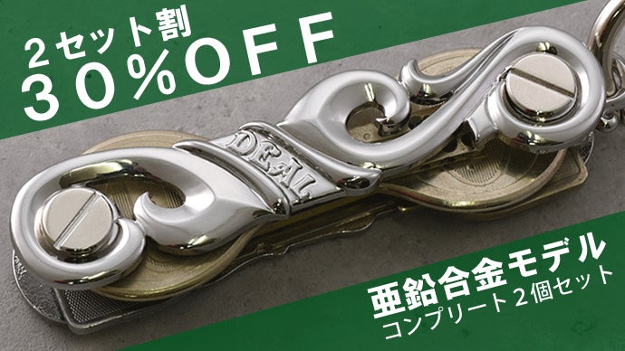 存在感ある彫刻が鍵を大人のアクセサリーへと変えるキーオーガナイザー