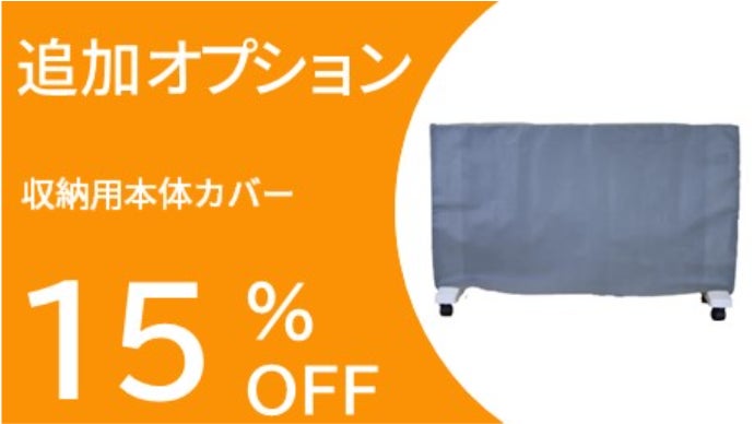 24時間タイマーで朝夜ぽかぽか！日本製の安全装置を搭載した遠赤外線