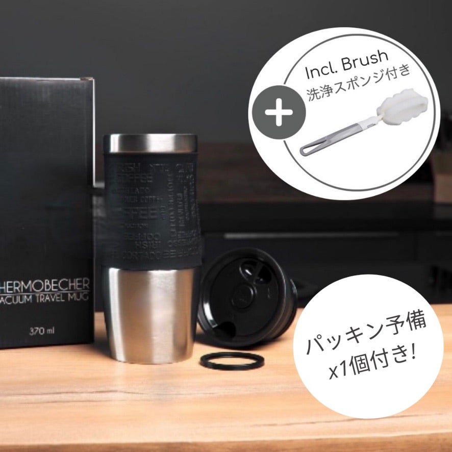 欧州で10万個販売！密閉＆ワンクリック！淹れたての美味さ続くドイツ発