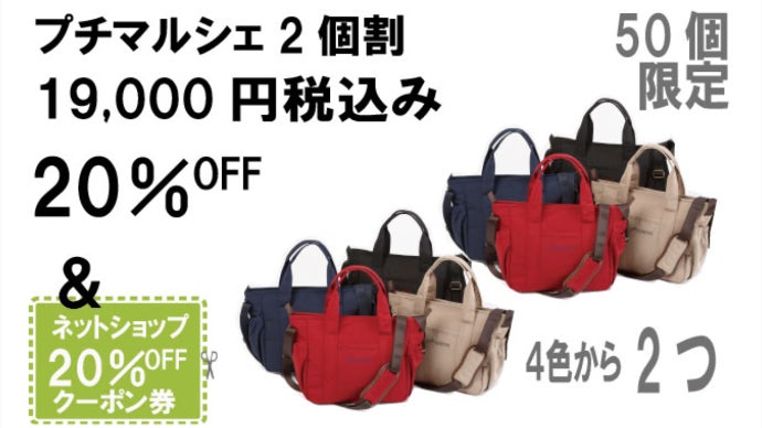 コアラのマーチ　フェリージ　インナーバッグ付き5WAYブリーフバッグ 楽天市場】TVで紹介 5way coaroo コアルー【プチマルシェ】テレビ通販