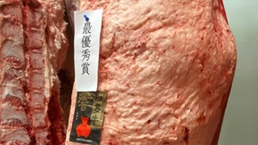 第２回知多牛響共進会　最優秀賞　今年一番の知多牛を限定販売