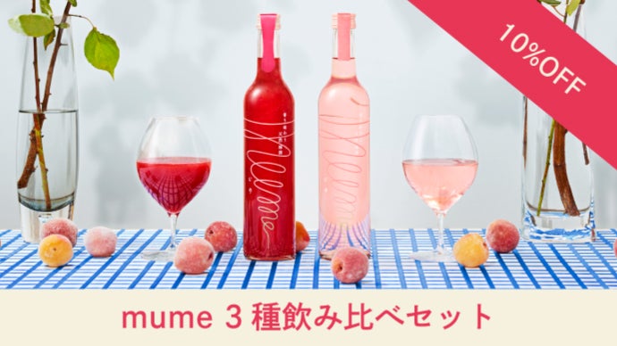 若い梅 plum_img01.jpg