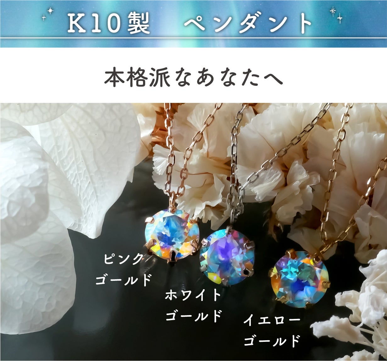 魔法をかけた宝石！マーキュリートパーズジュエリー｜マクアケ