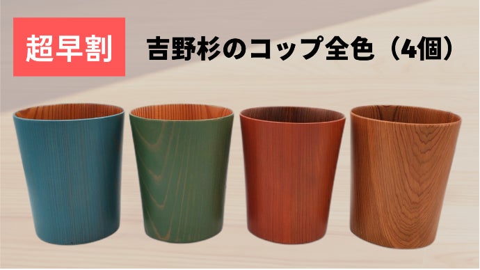 職人の傑作！ずっと使い続けたくなる 