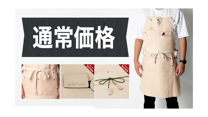 高級本牛革使用】無骨キャンプに最適な、10年間掛けて「育てる」レザー