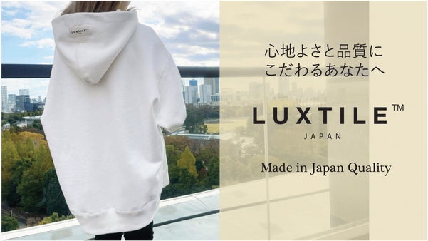 愛用したくなる着心地。贅沢素材「スーピマコンパクトコットン」パーカー＆Tシャツ