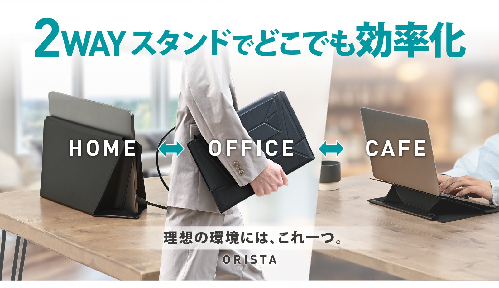 リュックに挟んでポケットを増やす！底に物が溜まらないバッグイン