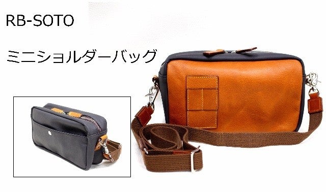 日本の職人技+最先端技術を合わせた《超軽量》ゴルフバッグ！小山