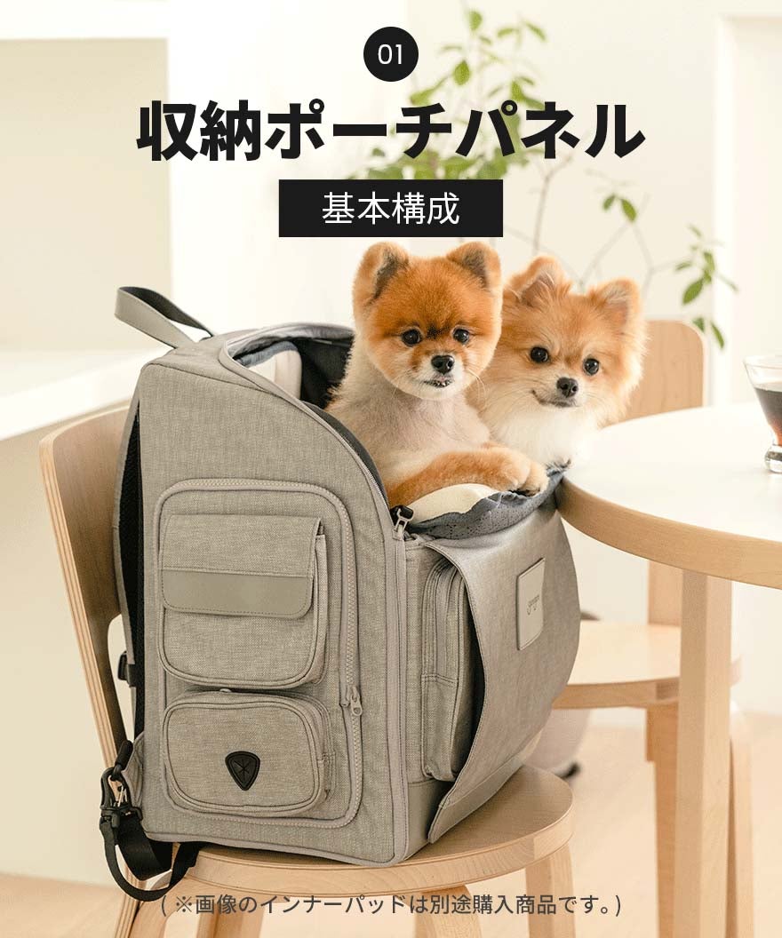 運べる・休める・遊べる・変身する！ペット用4WAYキャリーバック