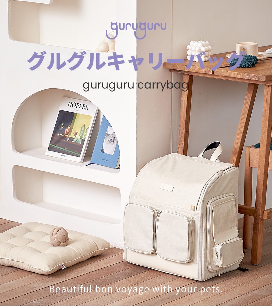 運べる・休める・遊べる・変身する！ペット用4WAYキャリーバック