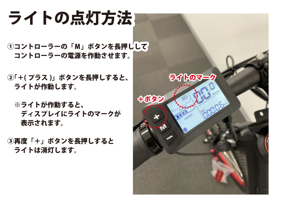 Makuake｜【チェーンが無い?しかも電動!】かっこいいのに、坂道楽々