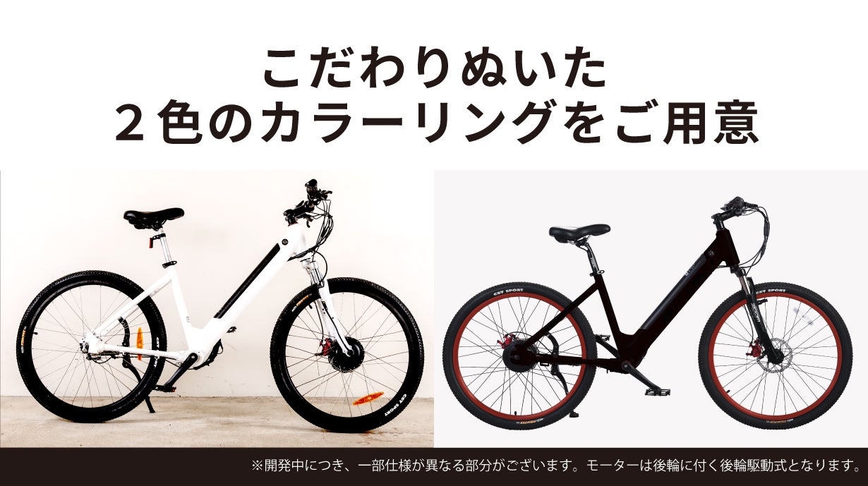 自転車本体 DETOUR チェーンが無い!?】電動アシスト自転車DETOUR (@DETOUR_e_bike) / X
