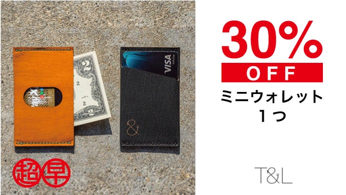 厚さ1mmなのに超長持ち！男なら持ち物はこれ一つだけ「クラッチ