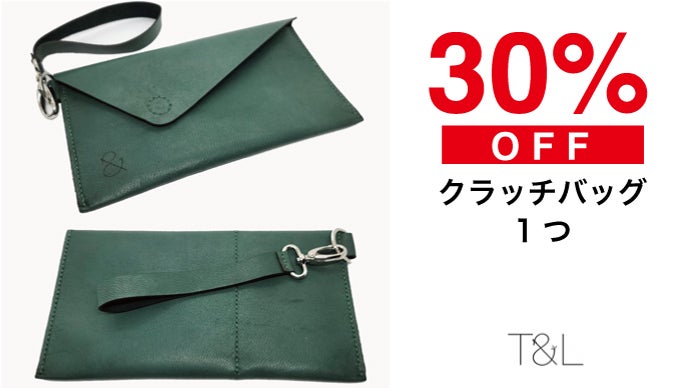 最終値下げ！Ryu 2点セット  クラッチバッグ&amp;財布　革製品（値下げ不可） クラス』(全3色)TATSUNOオイルワックス/財布機能をプラスしたA5サイズ