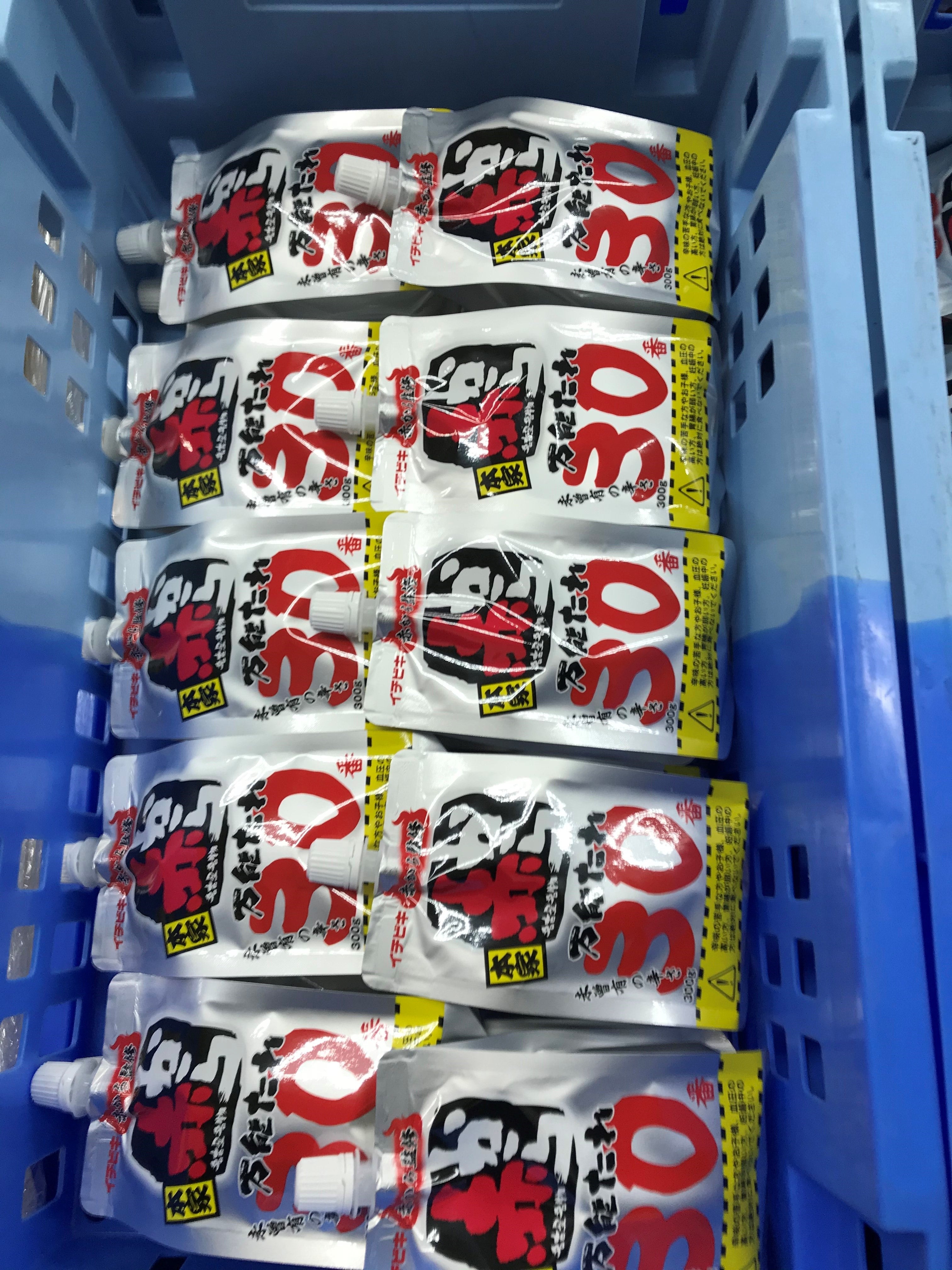 Makuake｜「赤から30番」が濃縮されてシン登場！ 使い道広がる激辛万能