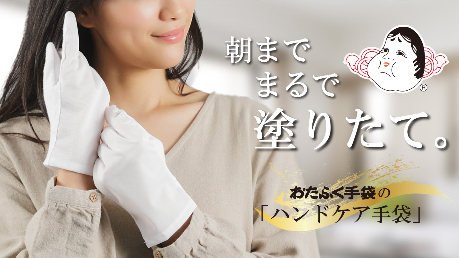 main_22393.jpg?version=