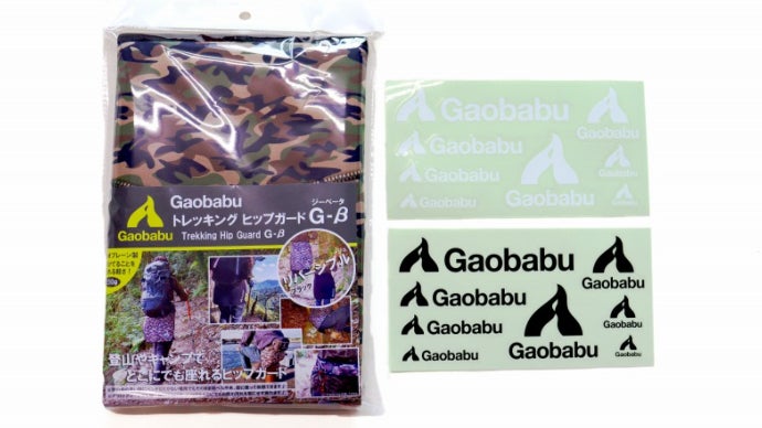 登山やキャンプでお尻の汚れを気にせず地面に座ることが出来るヒップ