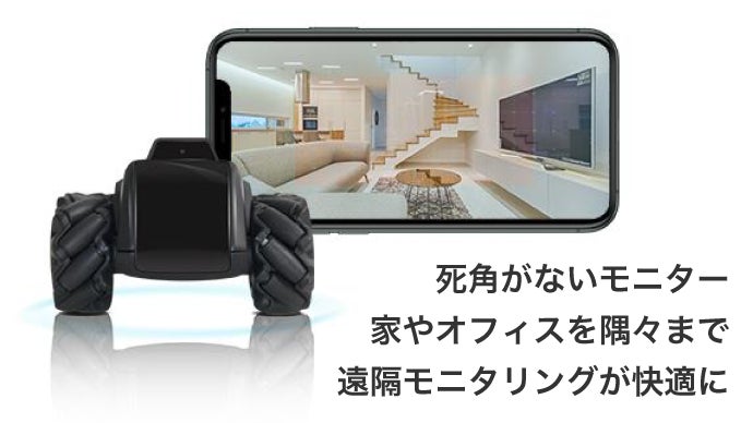 【未開封】Moorebot Wifi遠隔操作 防犯カメラ 自立走行ラジコン 未開封】Moorebot Wifi遠隔操作 防犯カメラ 自立走行ラジコン