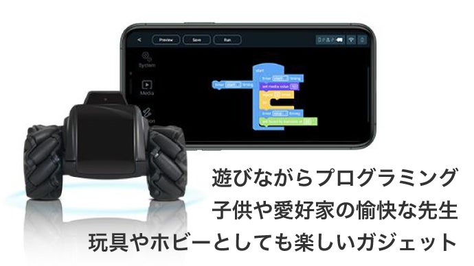 ロボット型防犯カメラ】24時間365日常に見守り外から見られる