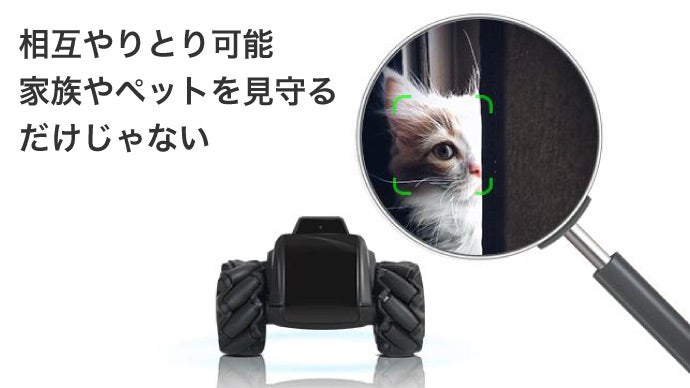 【ロボット型防犯カメラ】Scoutスカウト ロボット型防犯カメラ】Scoutスカウト - メルカリ
