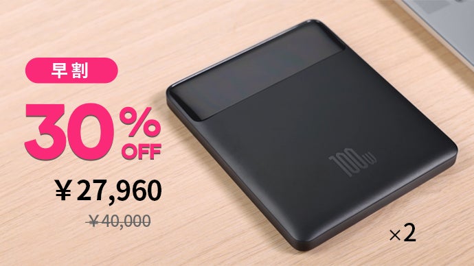 Baseus パワーバンク PD100W モバイルバッテリー Amazon.com: Baseus Power Bank, 20000mAh 100W PD Fast