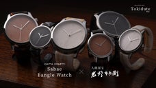 1500年の歴史を刻む、越前和紙　 鯖江バングルウォッチ&times;人間国宝 岩野市兵衛