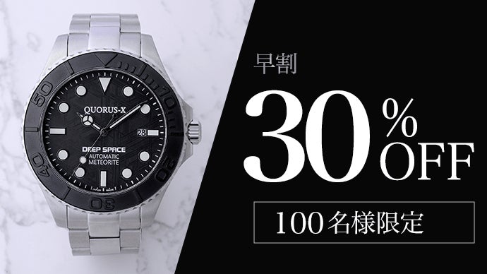 メテオライト隕石 1ｇ ② 1690 メテオライト隕石 1g ② 1690