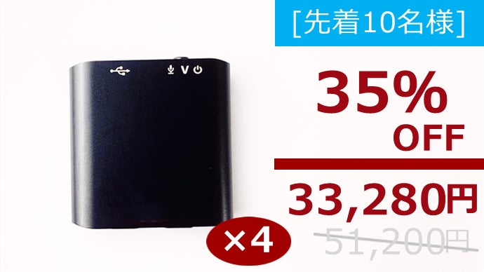 32GB内蔵]わずか9g超軽量！本体から再生可能手のひらサイズボイス