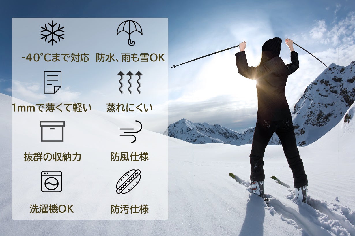 マイクラ様翌日発送ジャケット pertemba_utns6232-17ab03fe