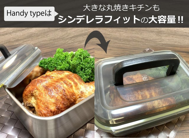 魔法のステンレス　クイッティサン　奇跡の調理容器 Cuitisan FLORA 魔法のステンレス！『レンジで使える』奇跡の調理容器 Cuitisan