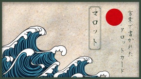 言葉で書かれているのでマニュアル不要！誰でも楽しめるタロットカード「マロット」