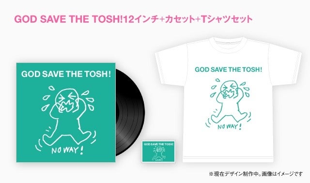 中西俊夫を救え！ チャリティシングル企画