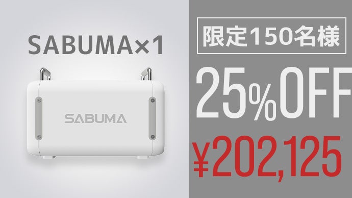 ◎☆【未開封】アピロス SABUMA ソーラーパネル110W ポータブル電源用 抜群の機能性で日常に楽しさとゆとりを届ける！目を奪われるほど