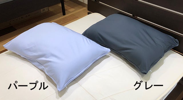 匠の技！ベテラン枕職人が仕上げた至福の寝心地。耳ポケット付ふわふわ
