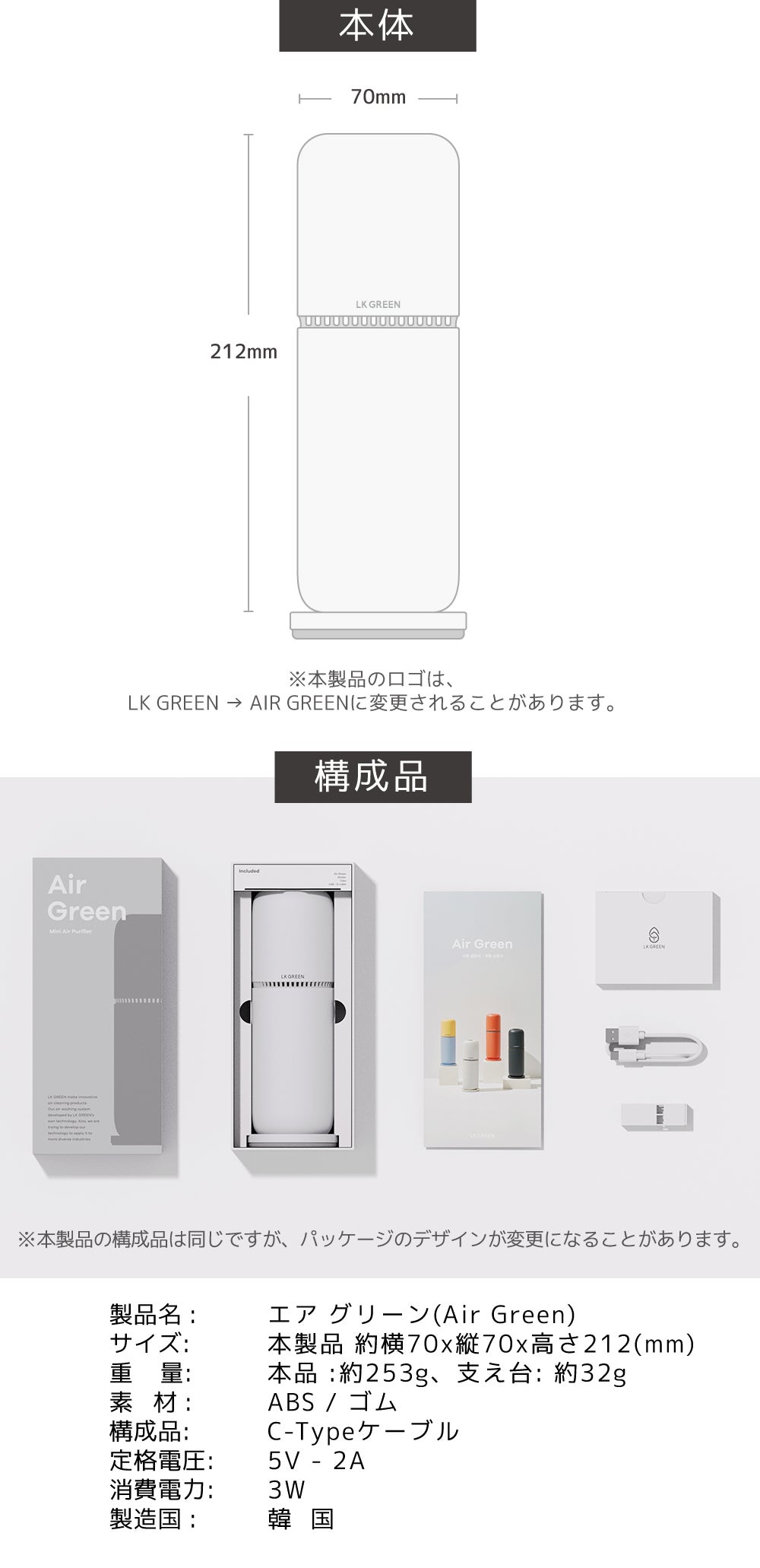 水だけで空気をキレイにする？！新概念空気清浄機【AIR GREEN