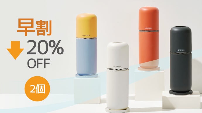 水だけで空気をキレイにする？！新概念空気清浄機【AIR GREEN