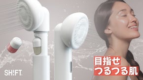 自由自在ビタミンカプセル交換。手軽に設置。肌のしっとりの秘訣、SH!FT