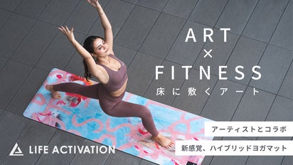 【LIFE ACTIVATION】　ヨガマット 袋付 アートデザイン 厚さ5mm LIFE ACTIVATION】 ヨガマット 袋付 アートデザイン 厚さ5mm