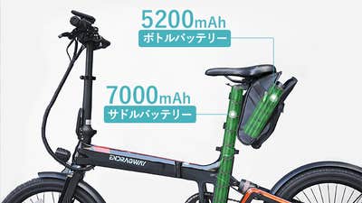 電動アシスト自転車「Carbon Age」 カーボンで軽く走る!毎日が楽しく 電動アシスト自転車「Carbon Age」 カーボンで軽く走る!毎日が楽しく